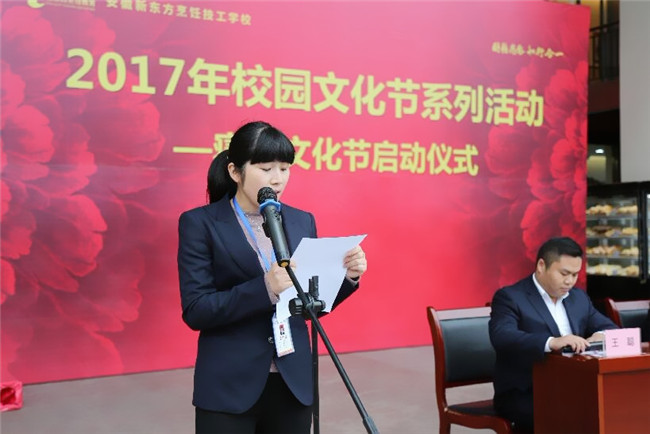 2017年校园文化节系列活动暨寝室文化节今日开启