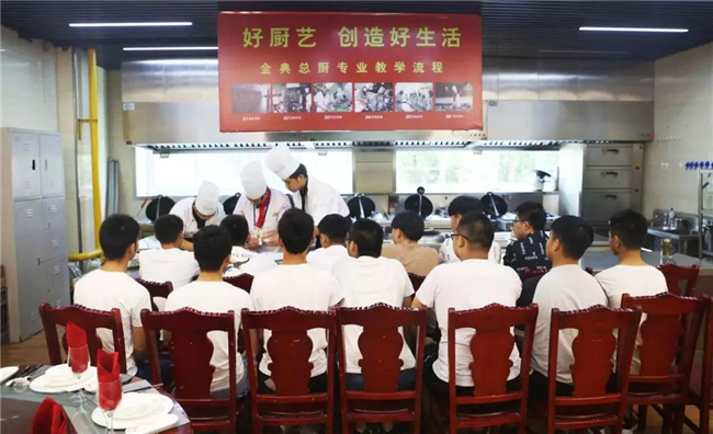 周末研学游|中餐or西点,安徽新东方统统可以免费试学!