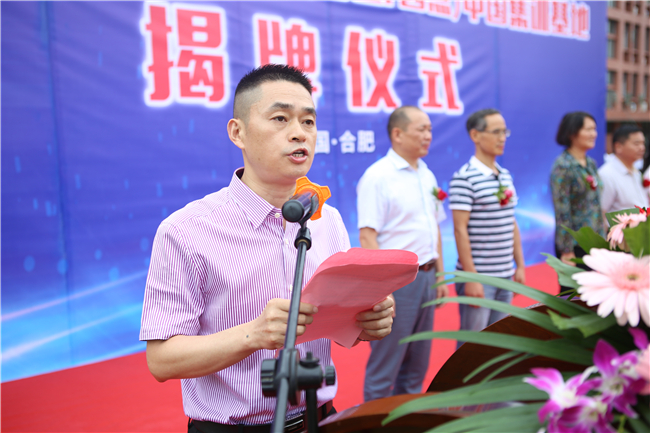 第45届世界技能大赛(糖艺/西点)项目中国集训基地揭牌仪式隆重举