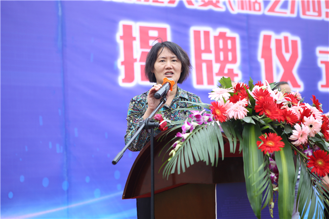 第45届世界技能大赛(糖艺/西点)项目中国集训基地揭牌仪式隆重举