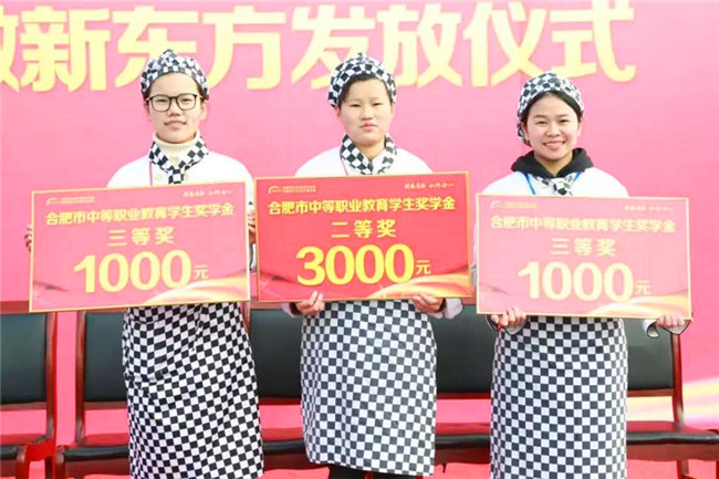 我校学生奖学金和励志奖学金发放仪式隆重举行