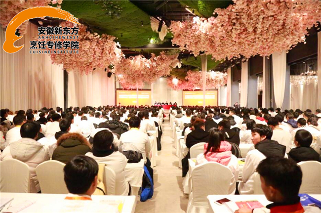 我校“中国美食营养师培训班”开班典礼隆重举行