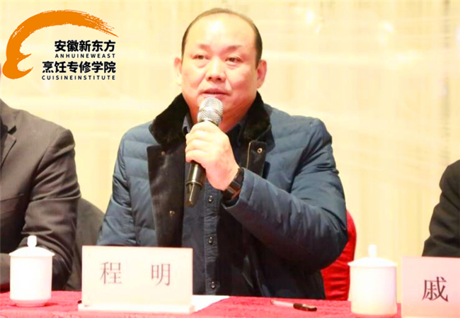 我校“中国美食营养师培训班”开班典礼隆重举行