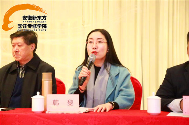 我校“中国美食营养师培训班”开班典礼隆重举行