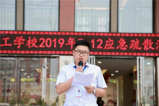 校园安全高于一切!我校特此组织防火防震紧急疏散演练!