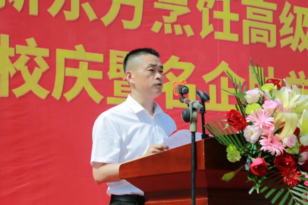 恭喜!安徽新东方32周年校庆暨名企助学金颁发活动圆满举行!