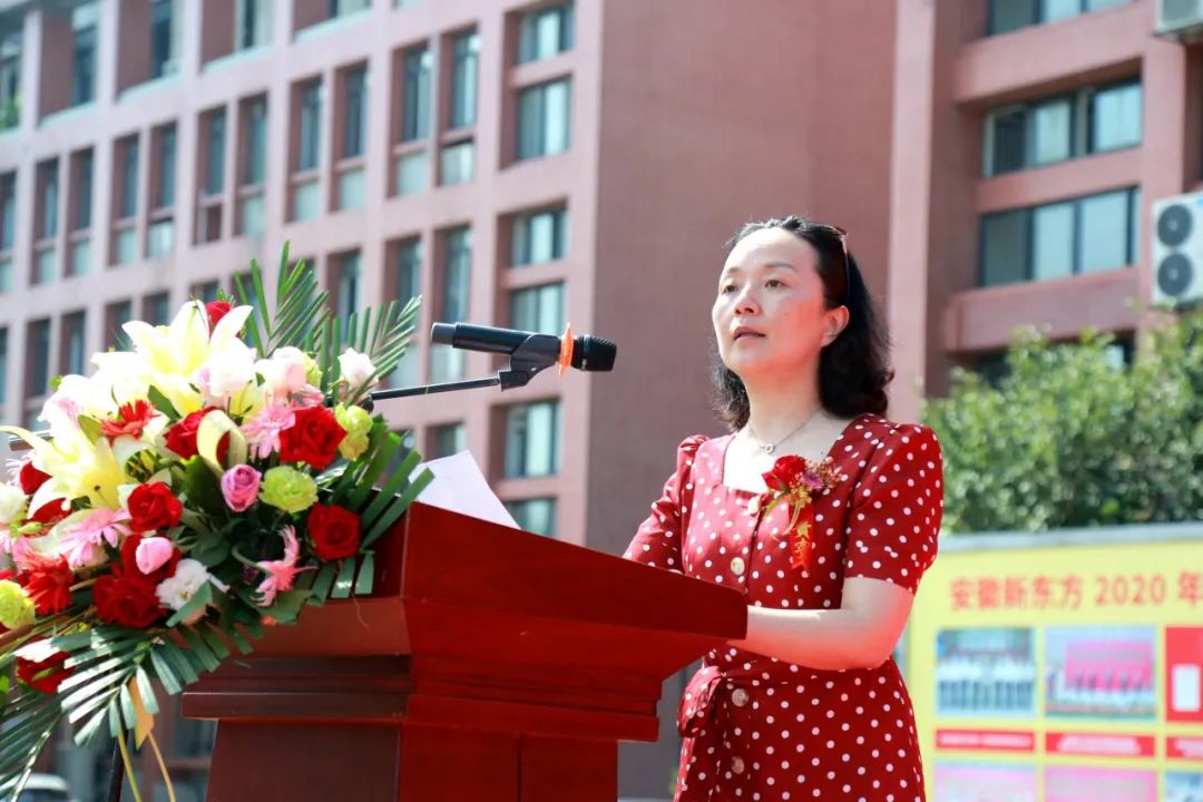 恭喜!安徽新东方32周年校庆暨名企助学金颁发活动圆满举行!