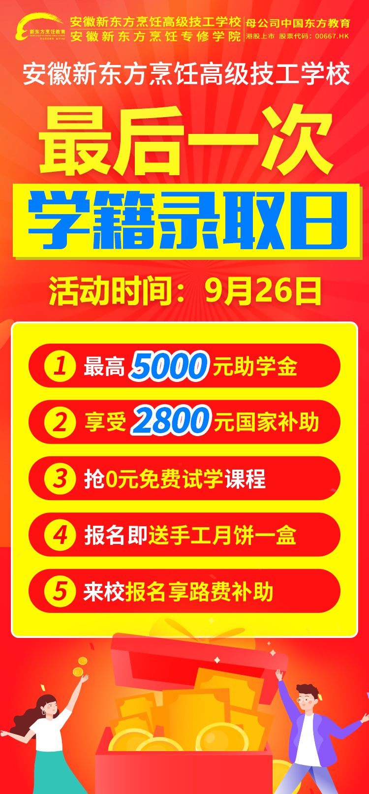 Ԥ棡46缼ܴͼܣգստĻ