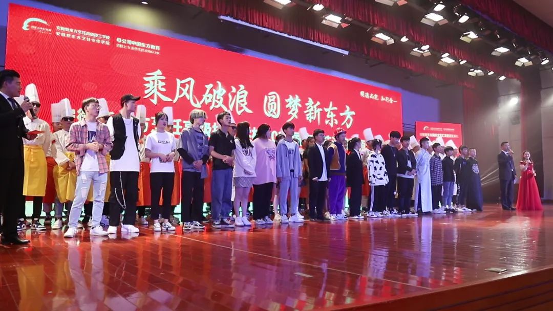 【精彩回顾】安徽新东方2020年国庆文艺汇演圆满落幕!