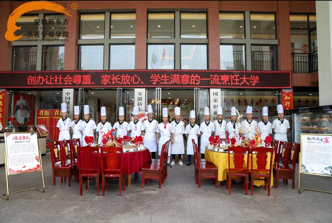 人间有味是家宴|传承美食,寻味安徽新东方